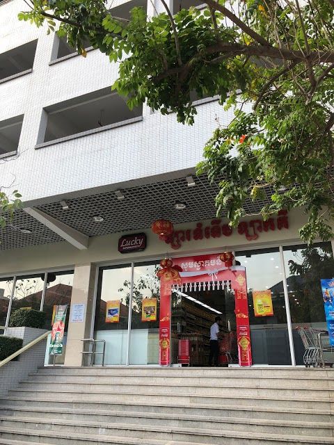 Lucky Market